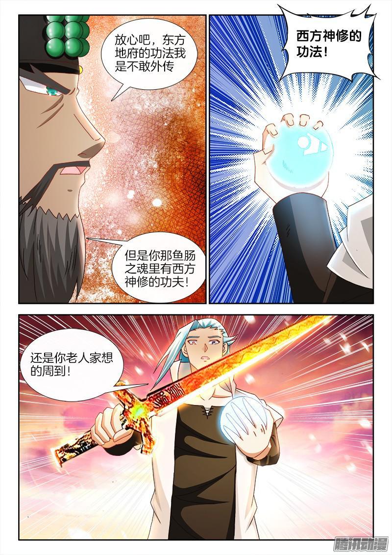 222、分道扬镳2