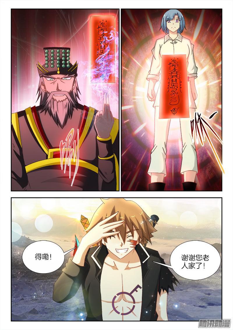 222、分道扬镳5