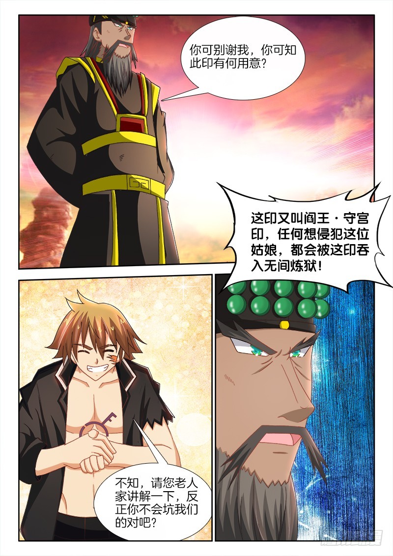 222、分道扬镳6