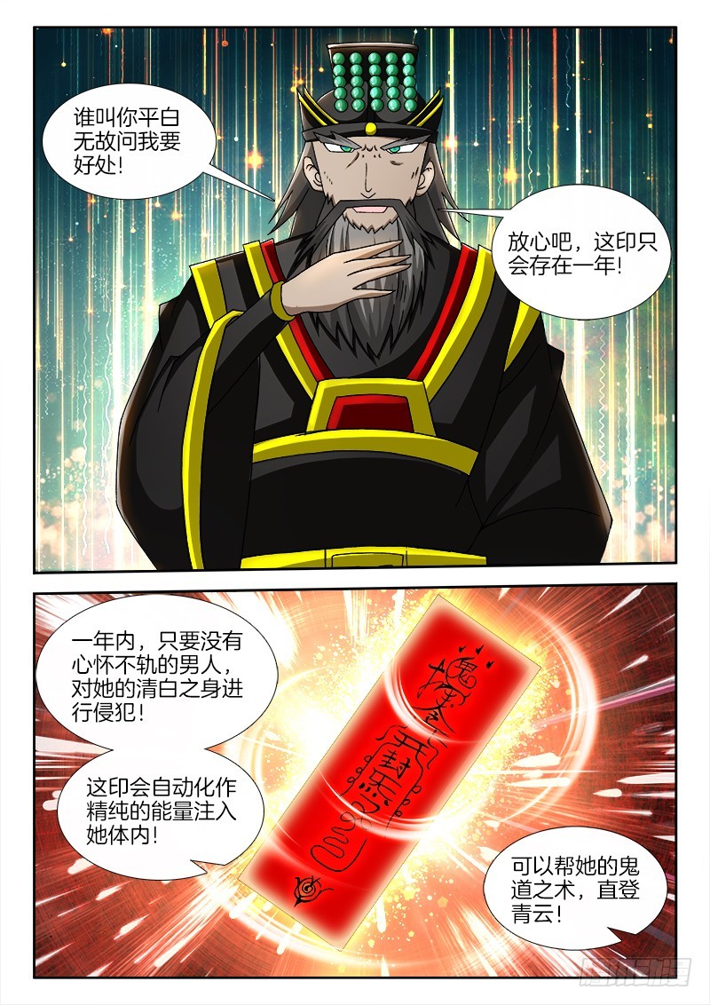 222、分道扬镳8