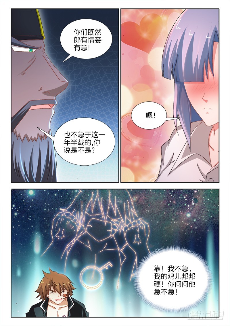 222、分道扬镳9