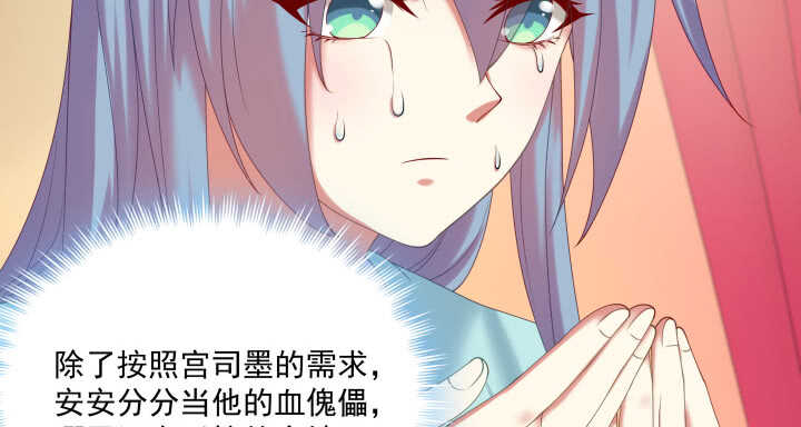 51话 初次相遇19