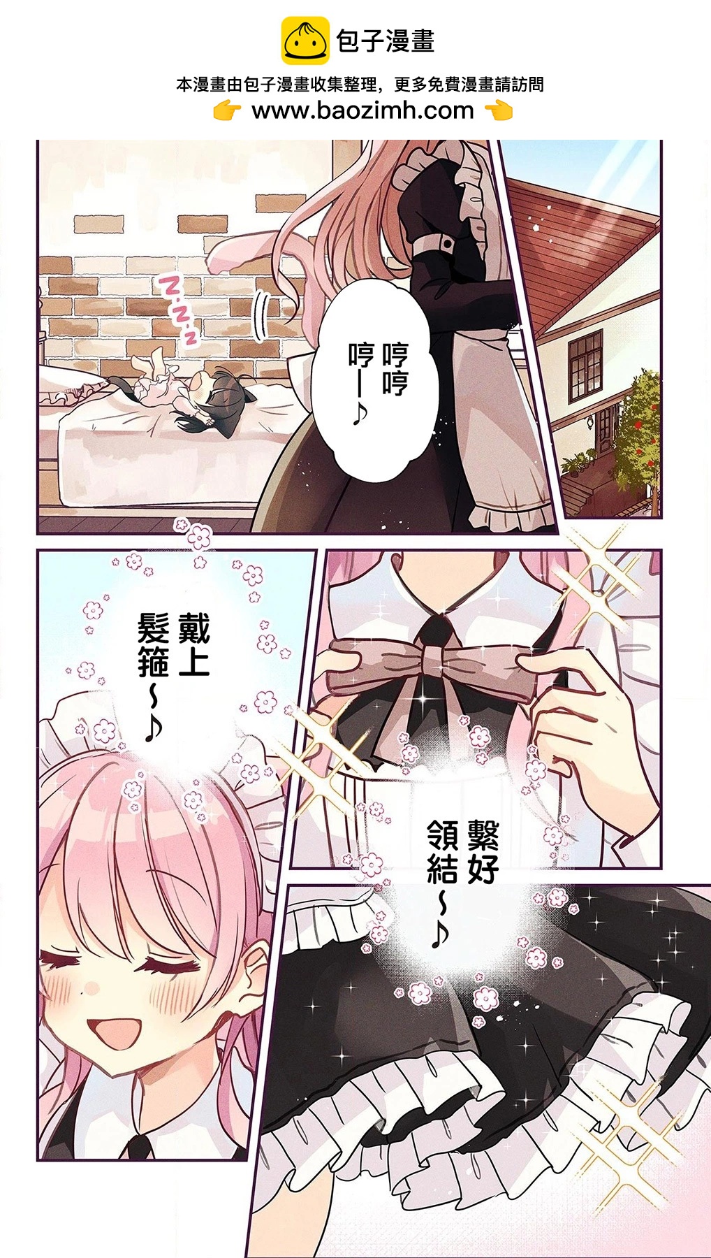 第02话1