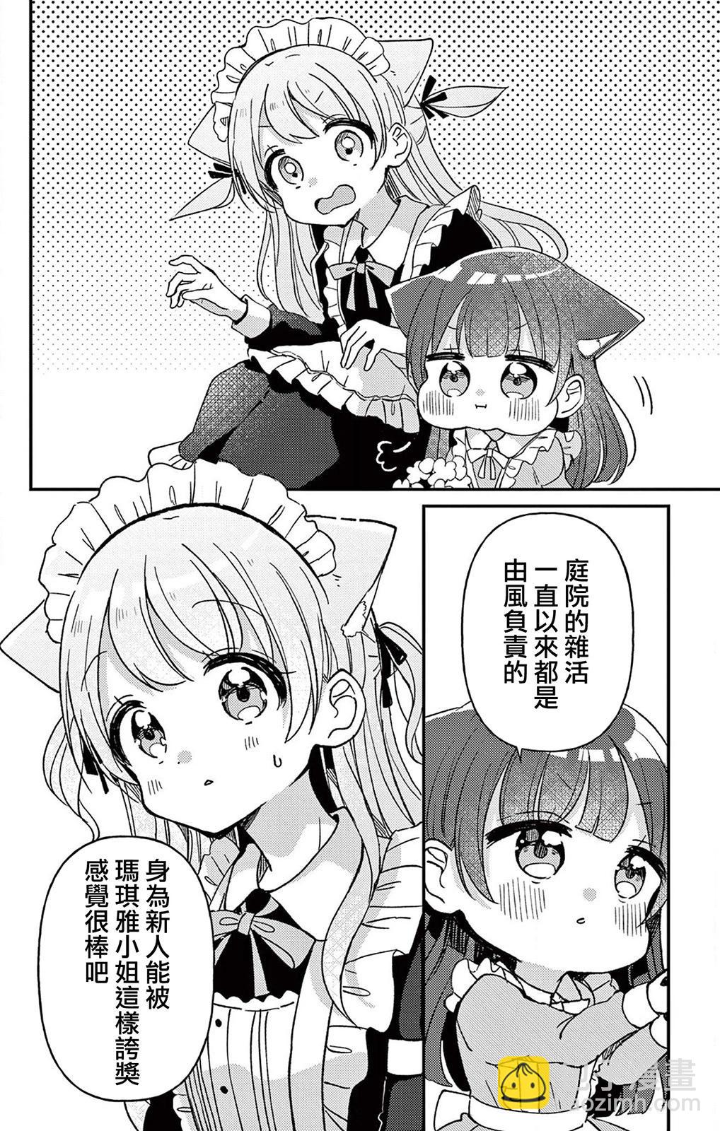 第02话13