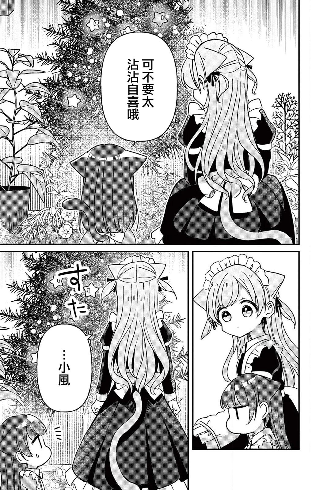 第02话14