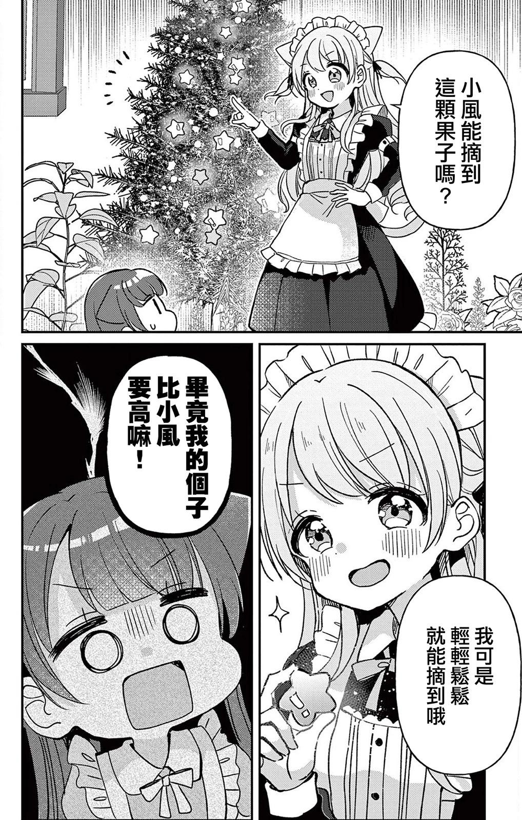 第02话15