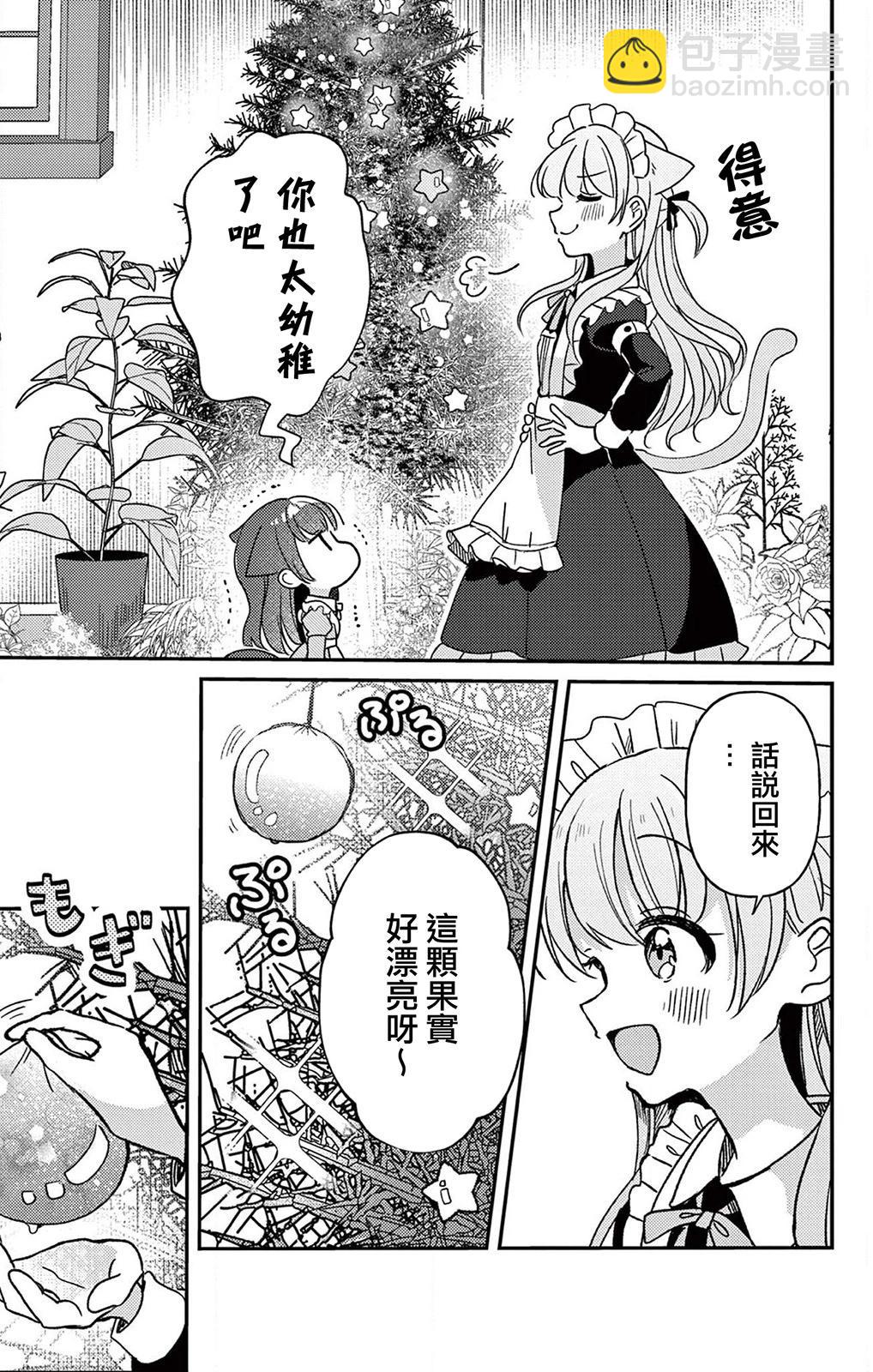 第02话16