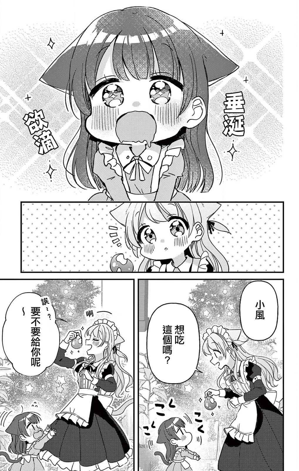 第02话18
