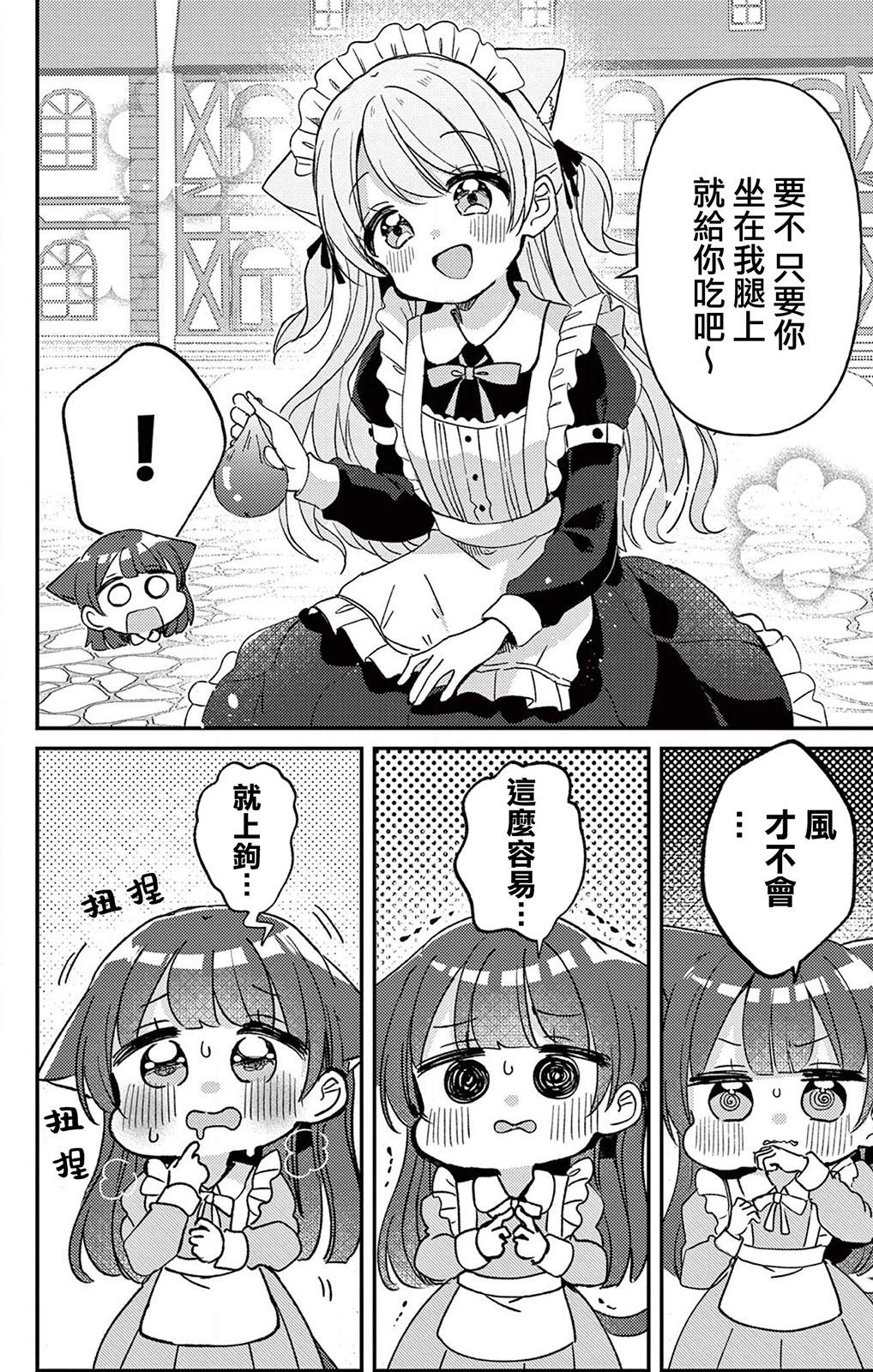 第02话19