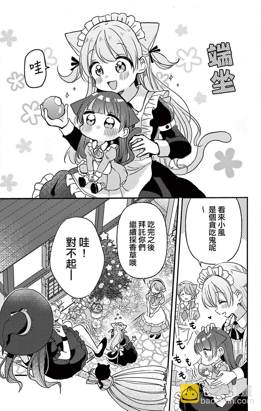 第02话20