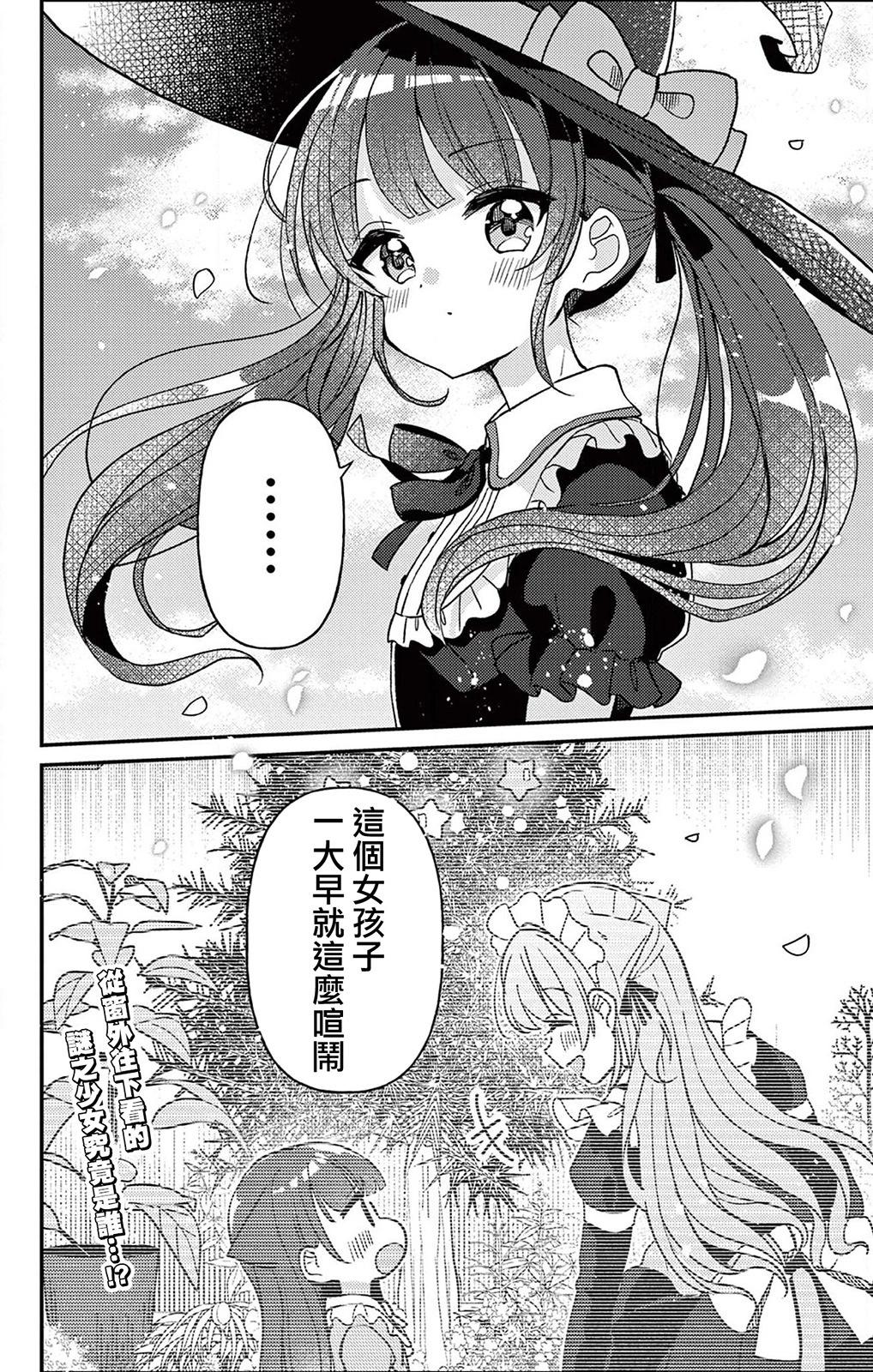 第02话21