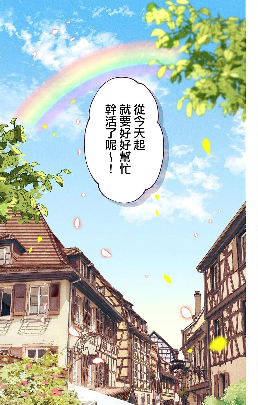 第02话4