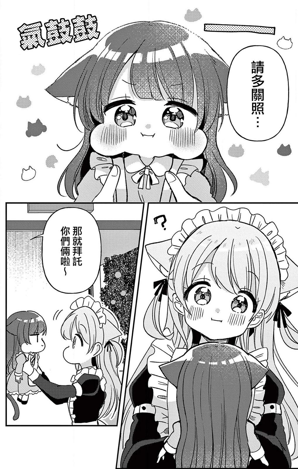 第02话9