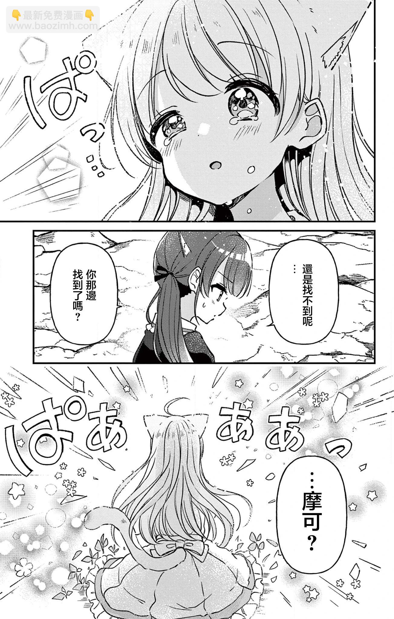 第14话12