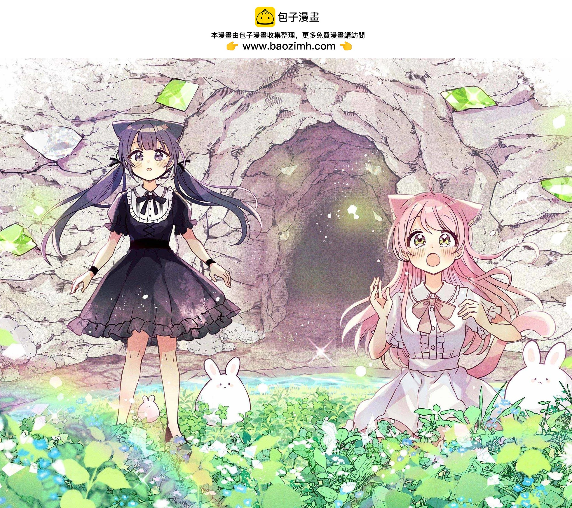 第14话13