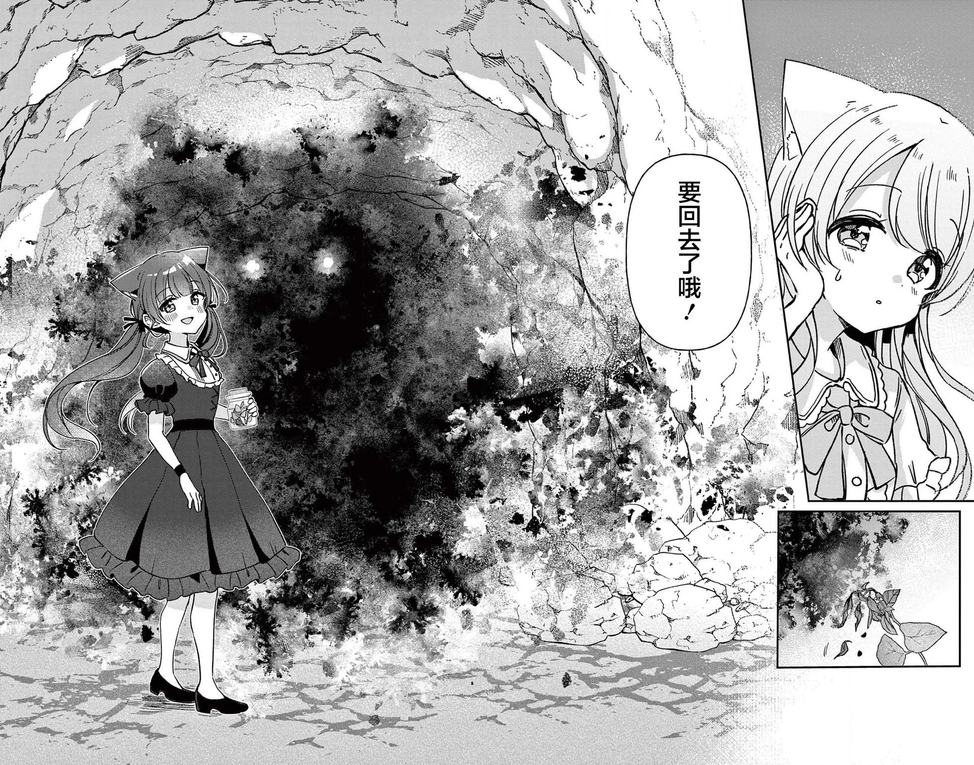 第14话16