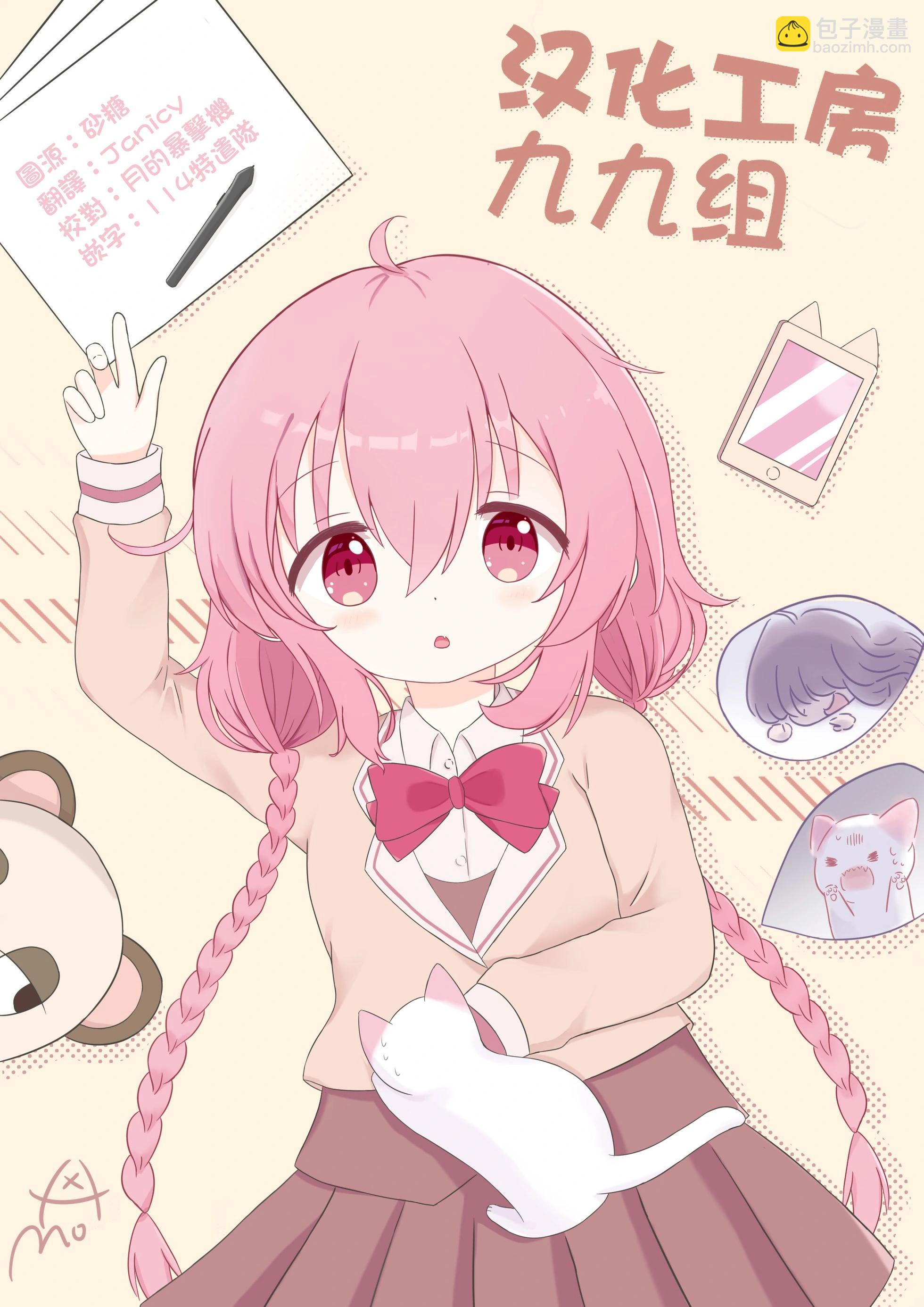 第14话19