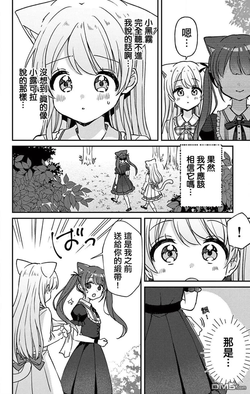 第20话7