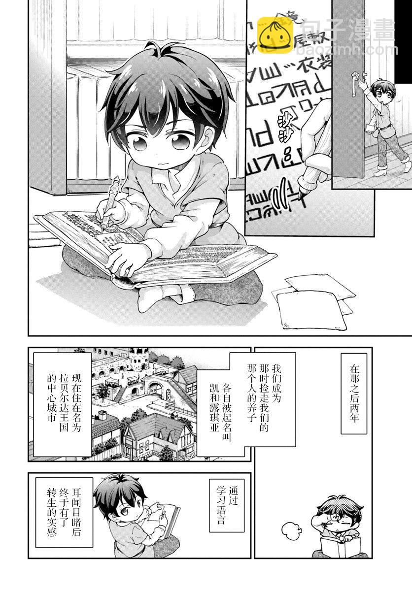 1话12