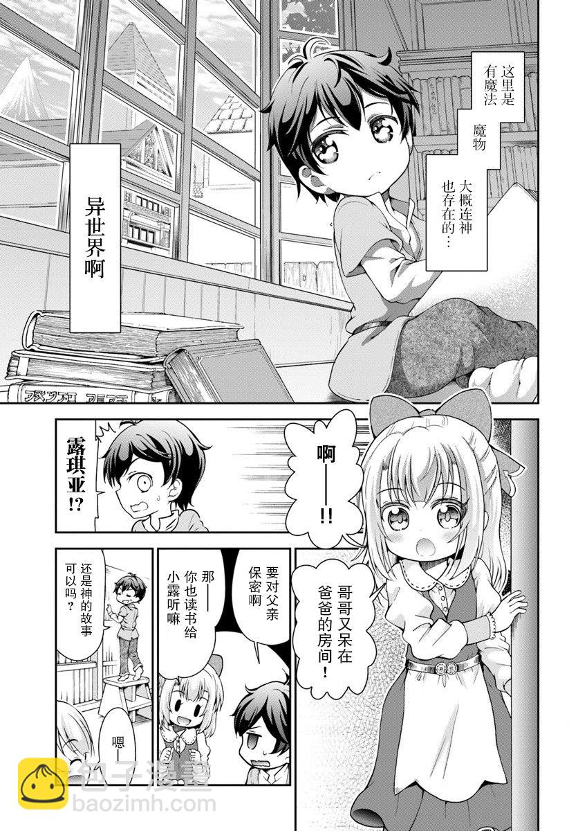 1话13