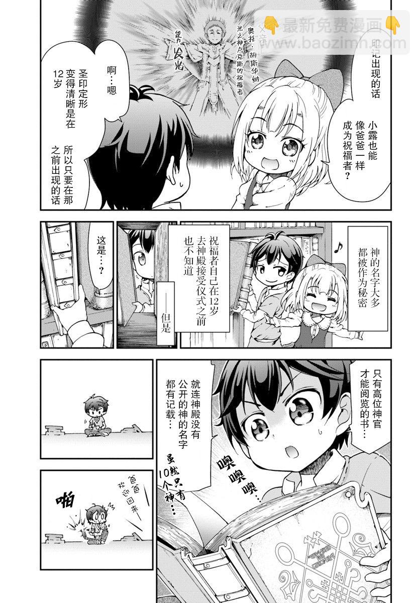 1话15