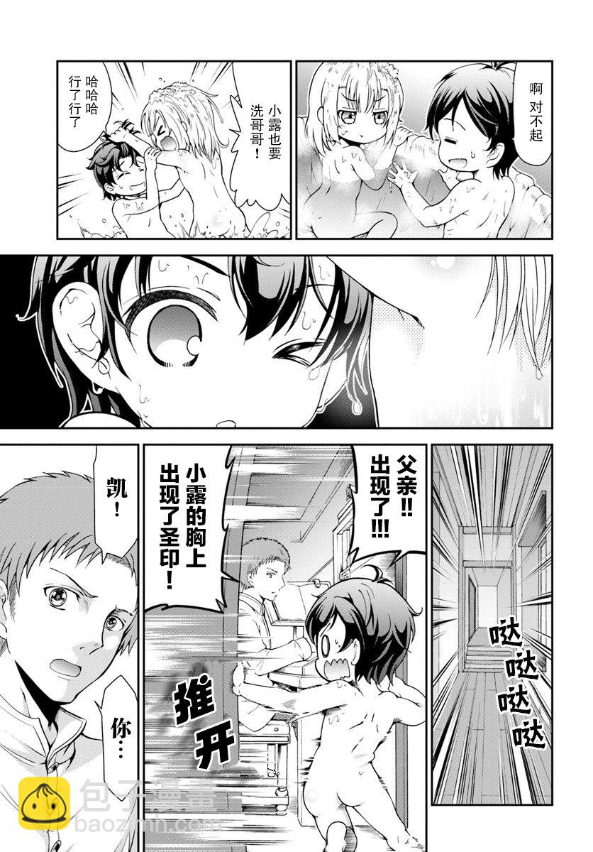 1话17