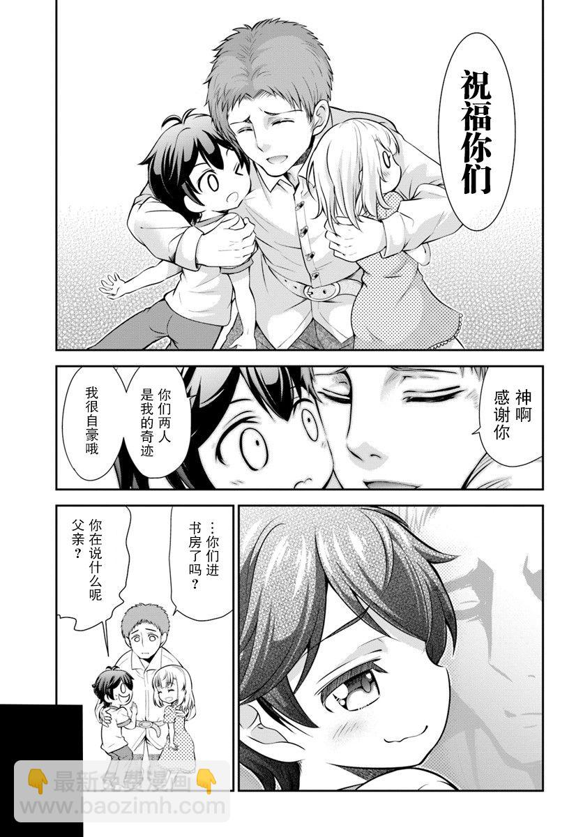 1话19