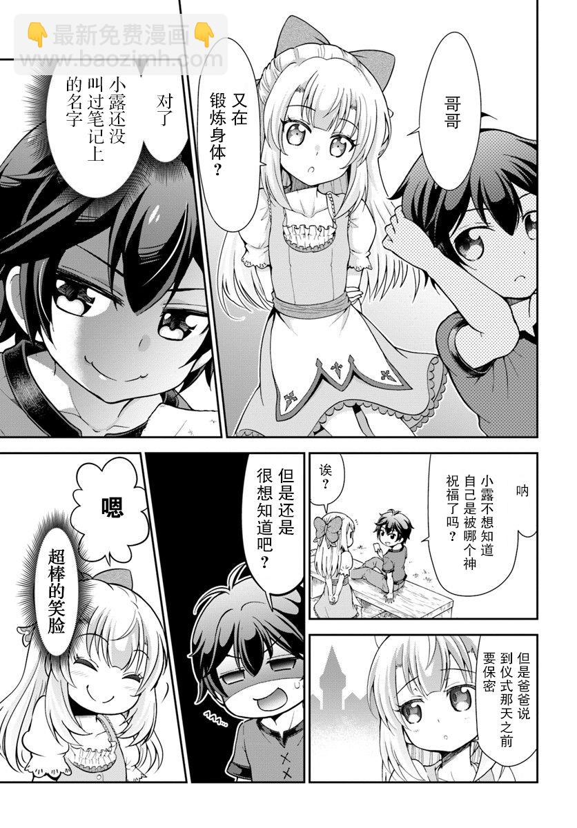 1话21