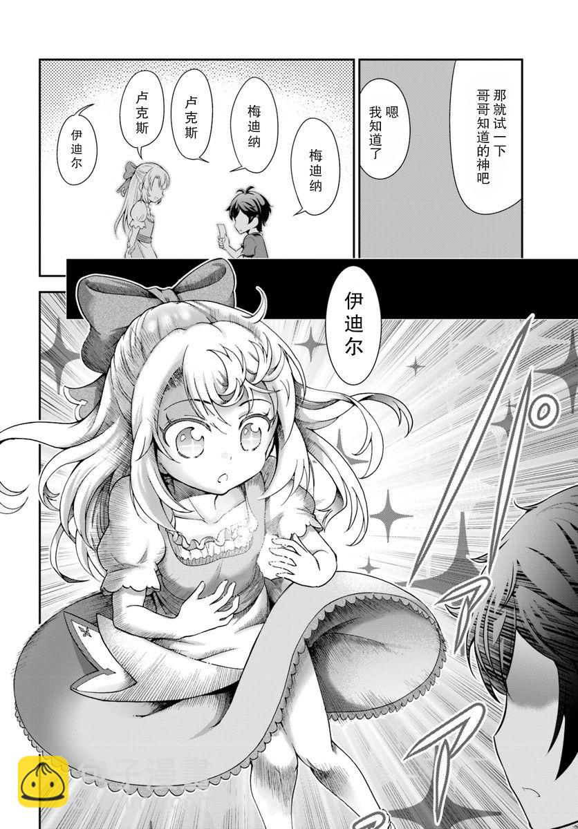 1话22