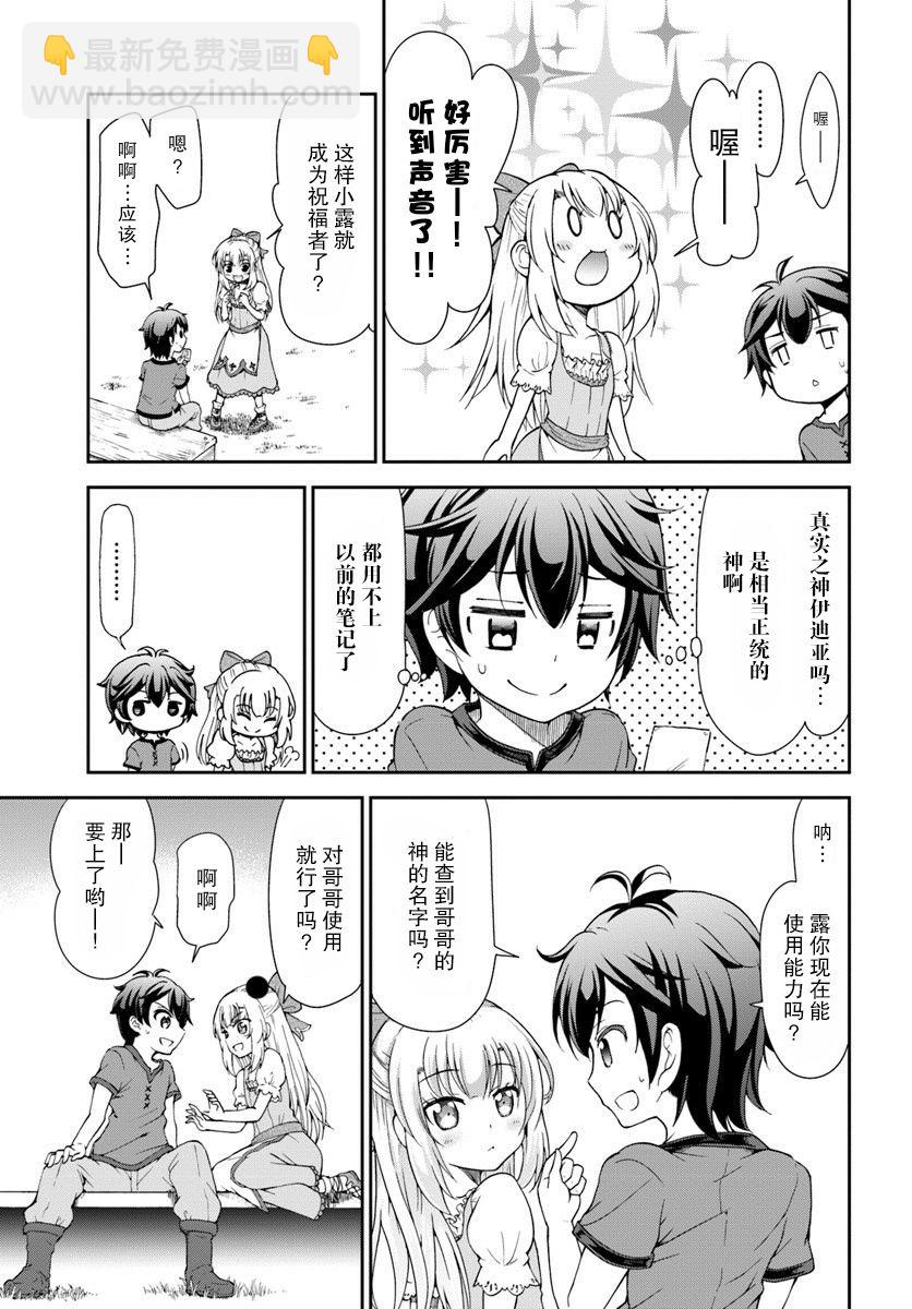 1话23