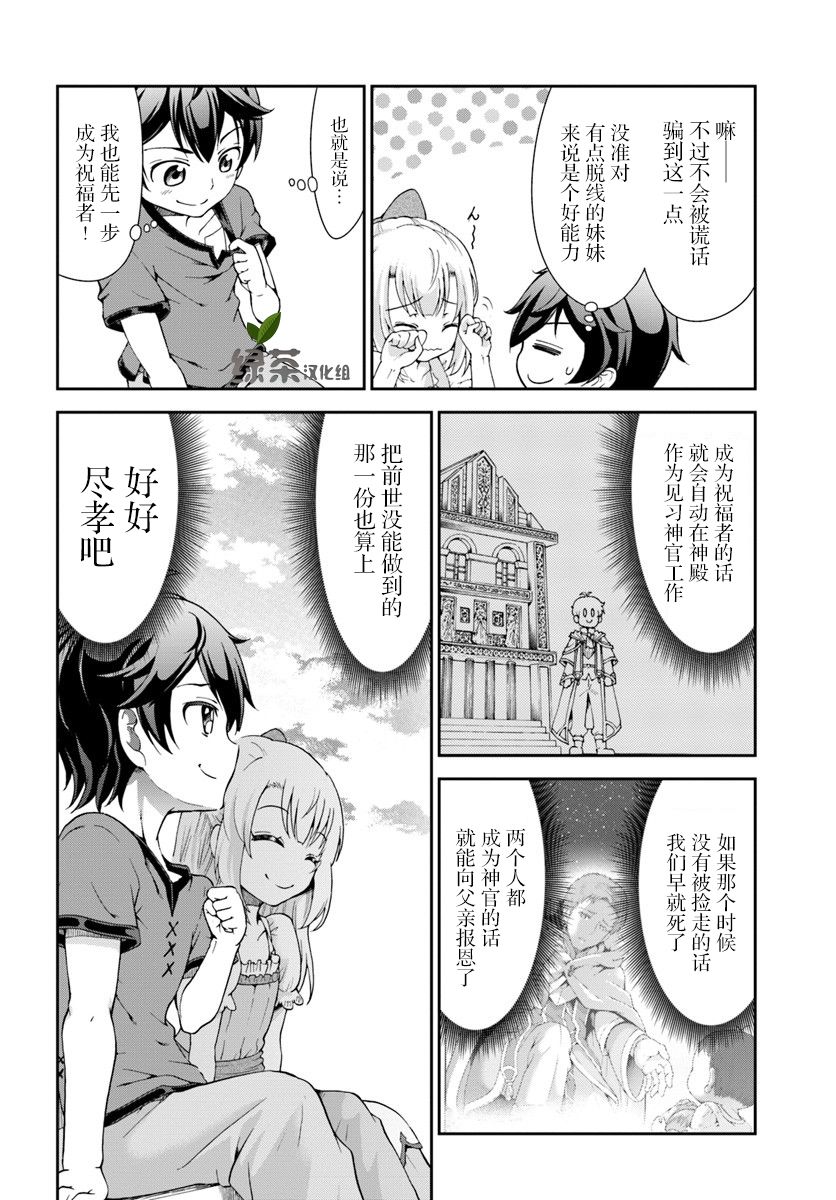 1话26