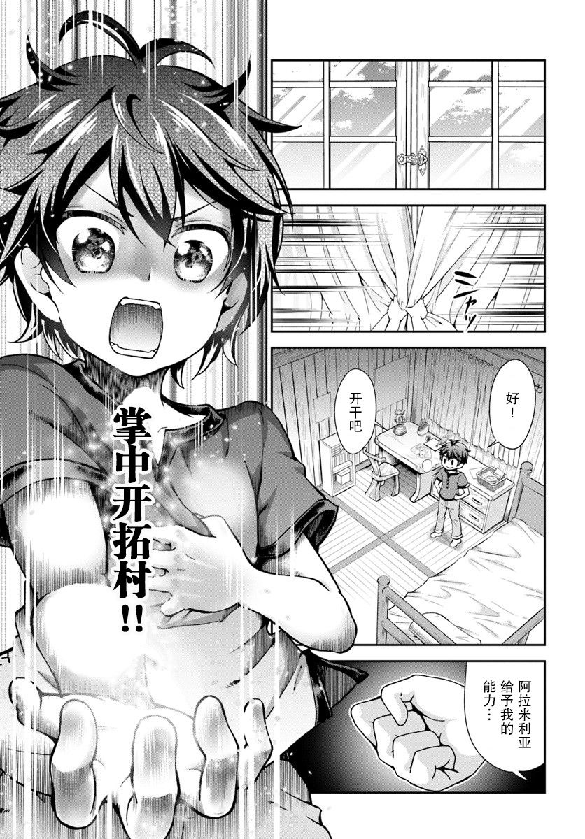 1话27