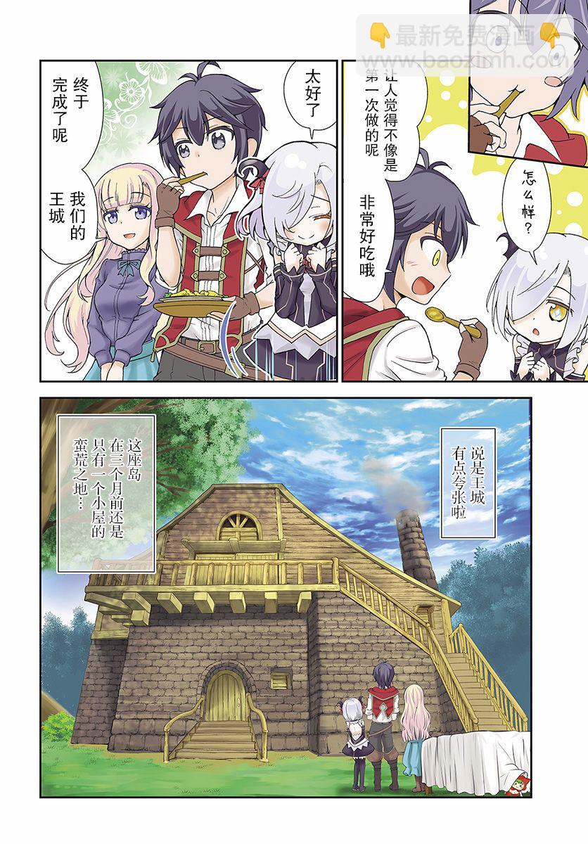 1话4