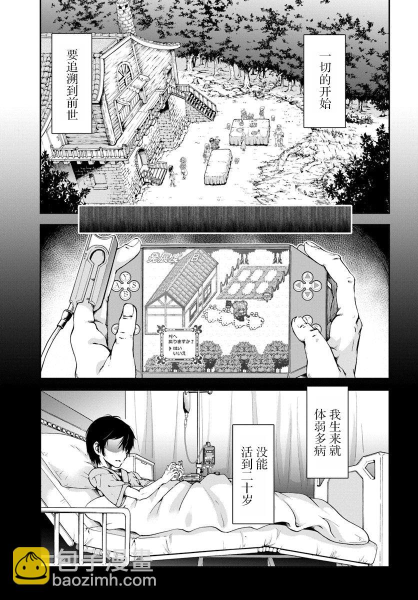 1话5