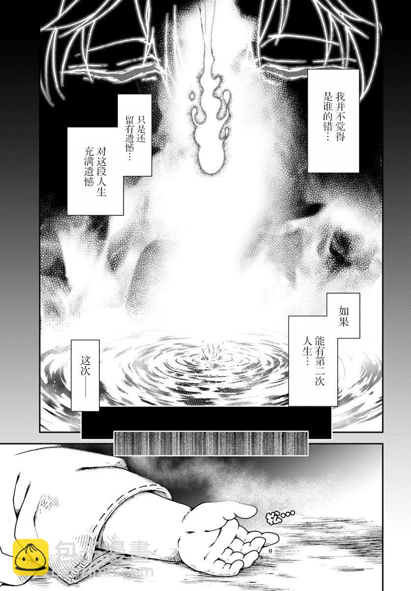 1话7