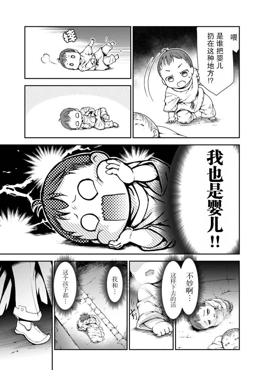 1话9