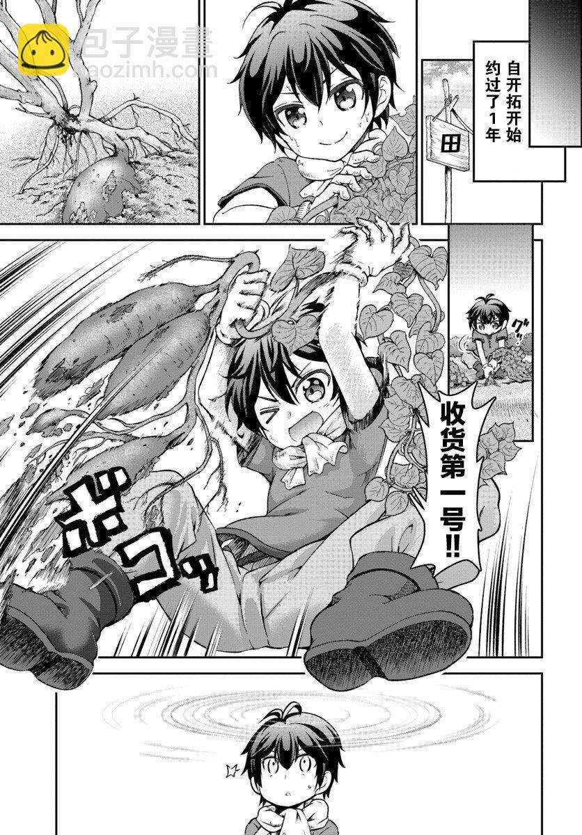 2话12