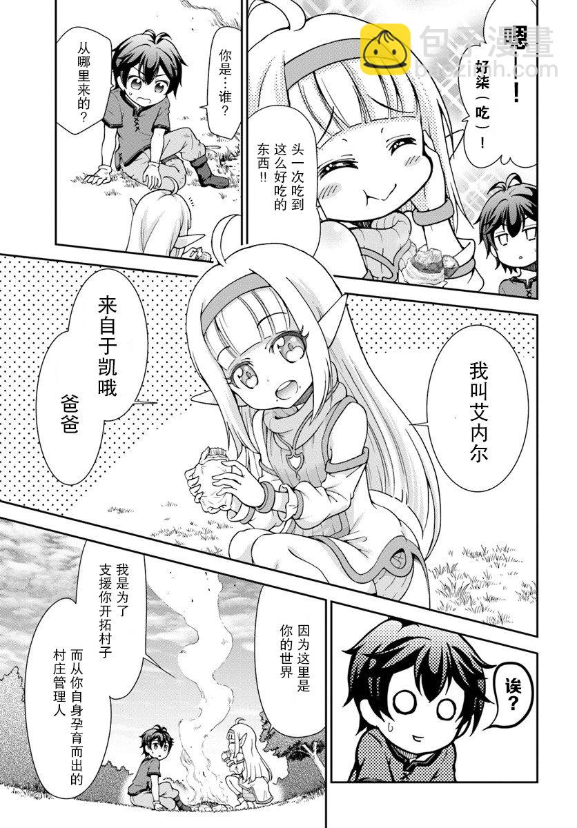 2话16
