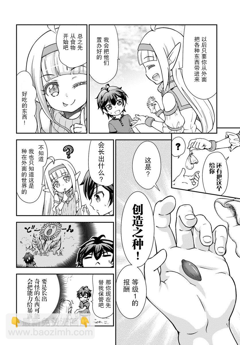 2话17