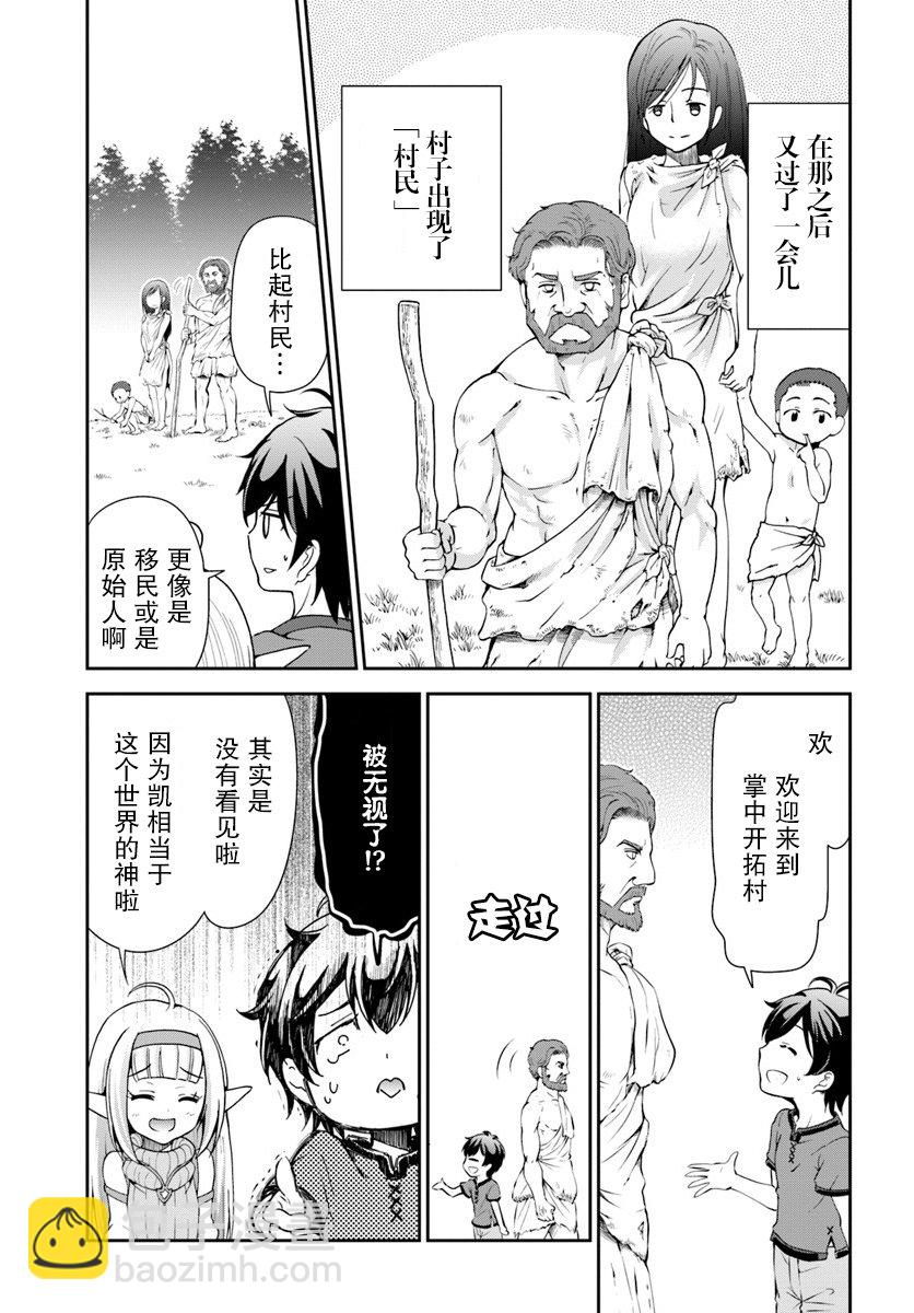 2话18