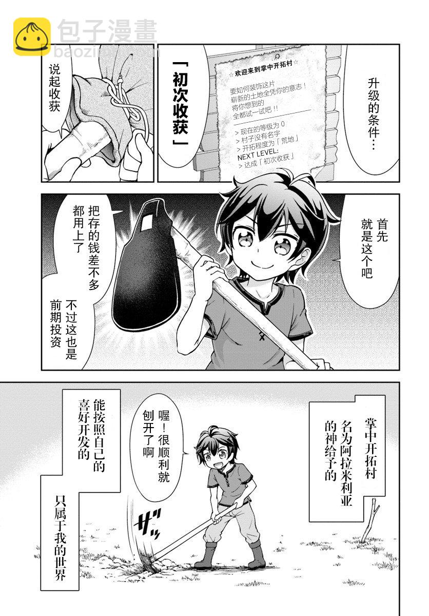 2话2