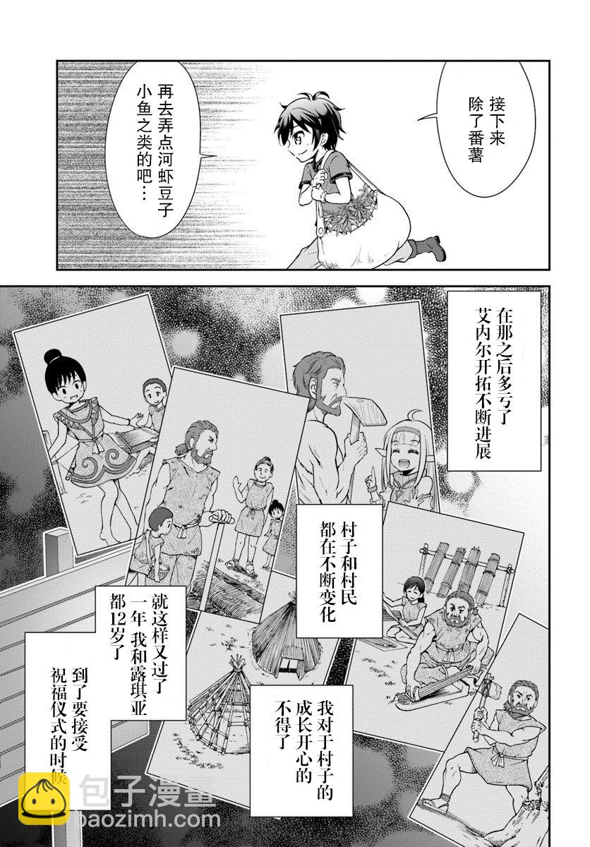 2话20