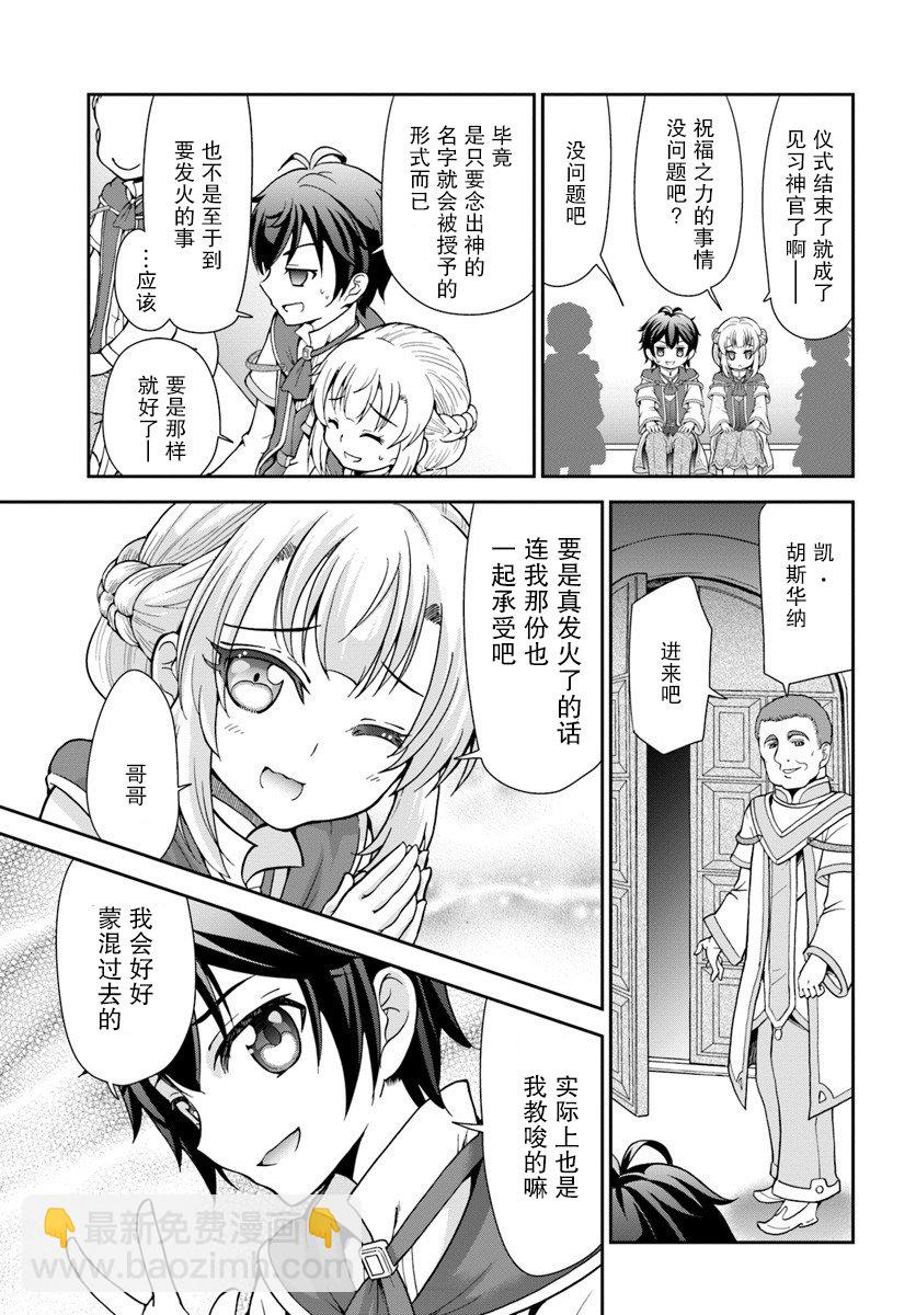 2话22
