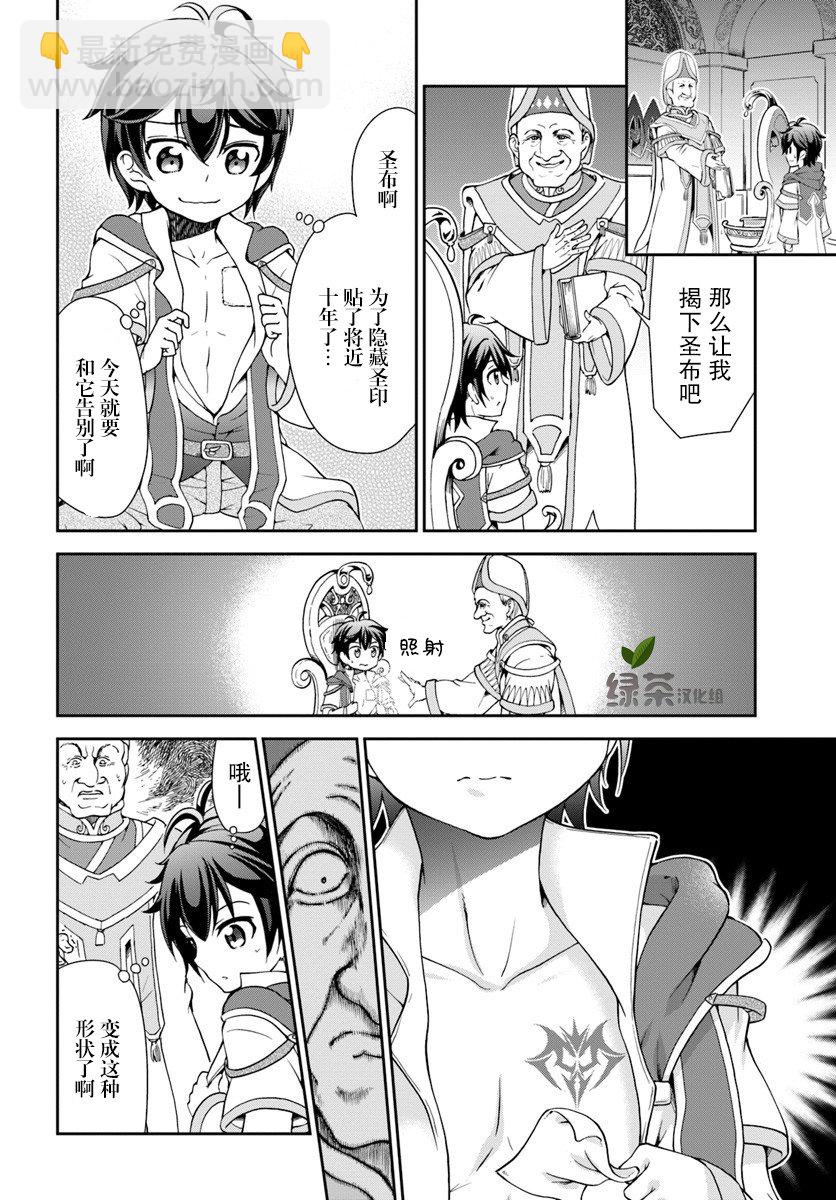 2话23