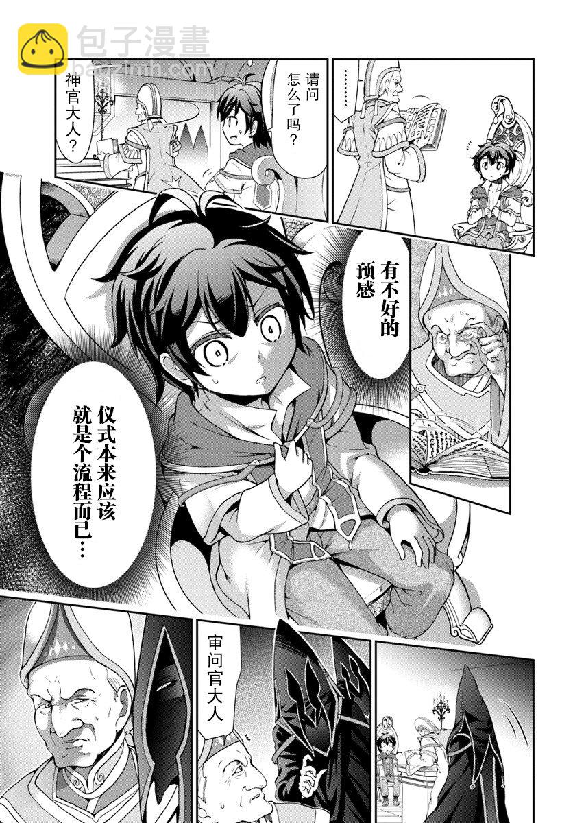 2话24