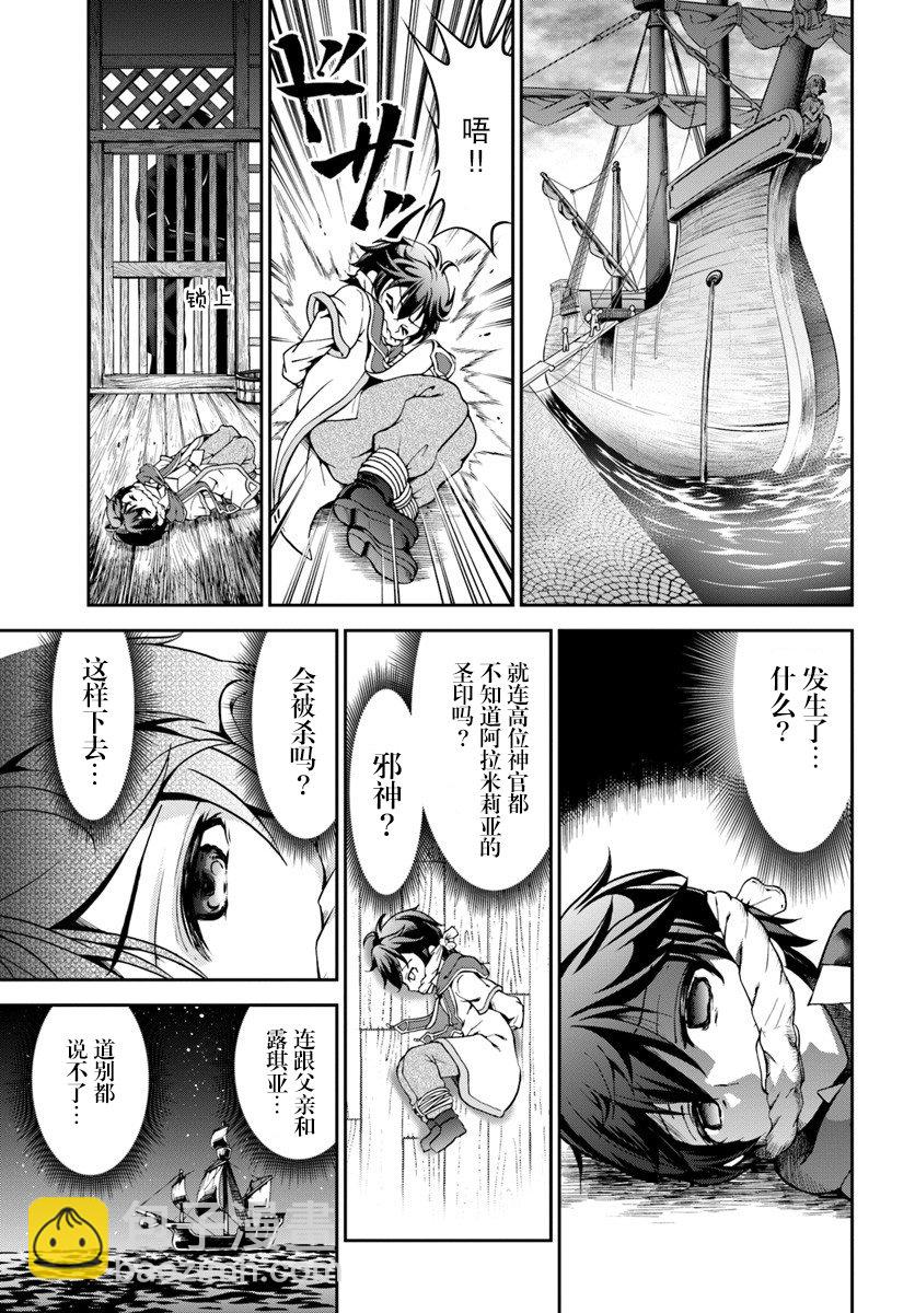 2话26