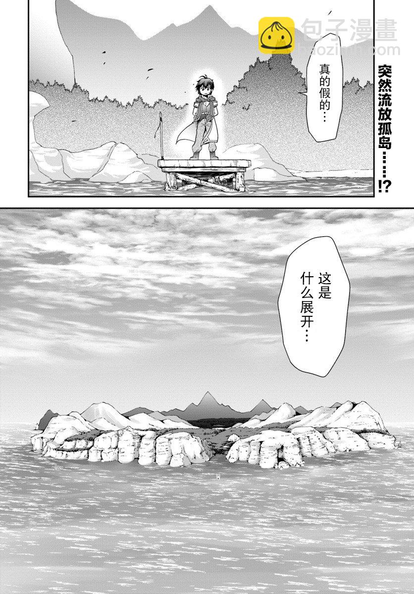2话29