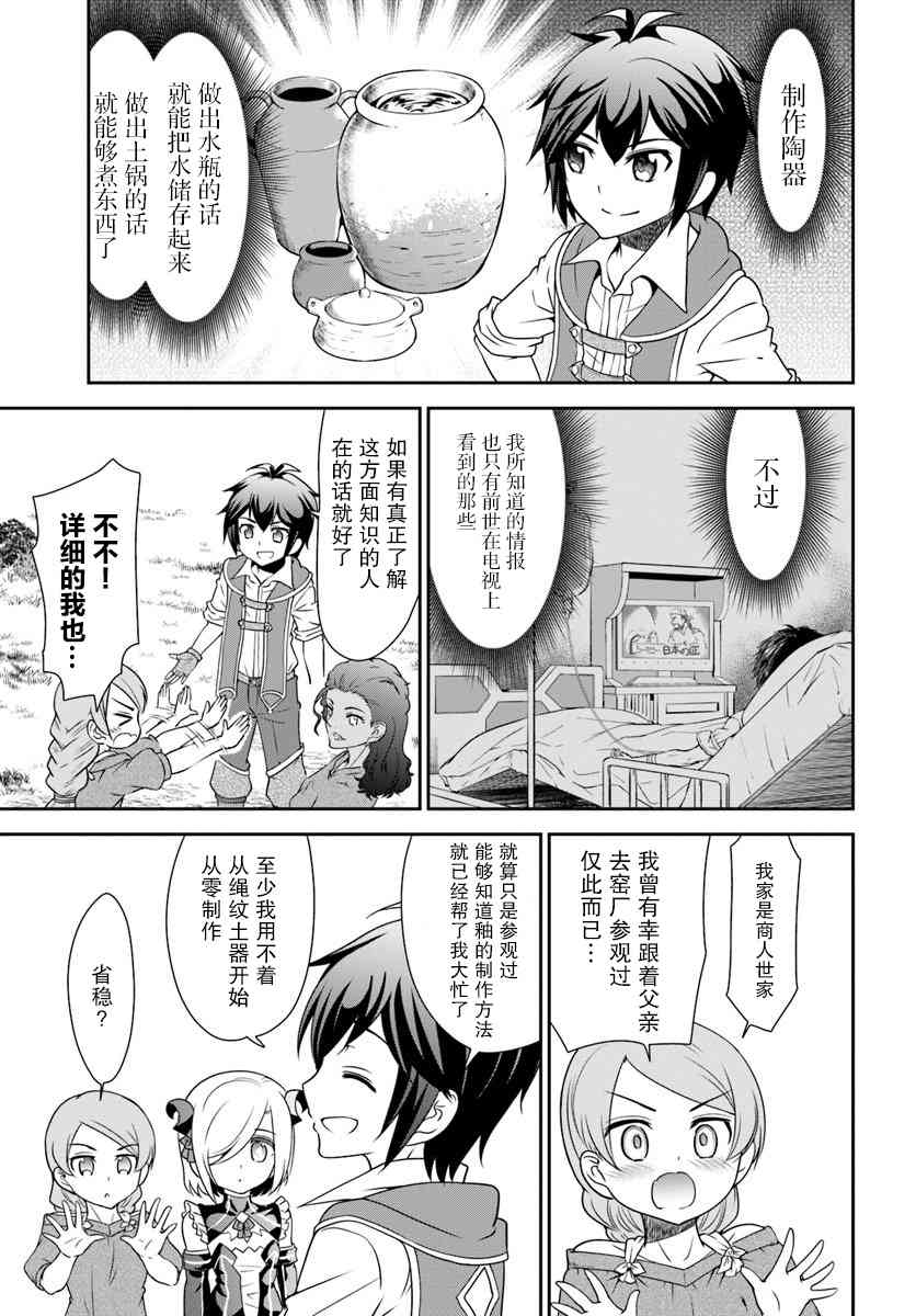 18话0