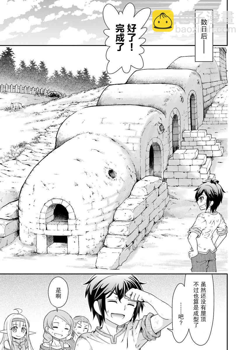 18话10