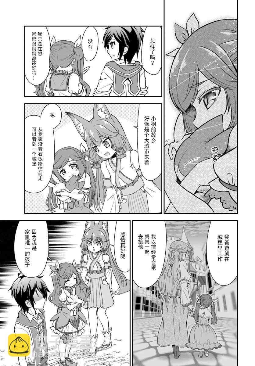 18话14